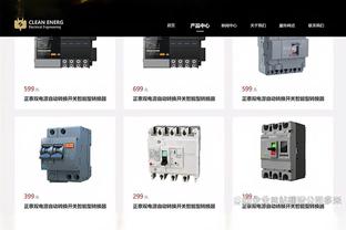 新利体育官网登录网页截图4